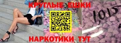 ГАЛЛЮЦИНОГЕННЫЕ ГРИБЫ Абакан