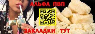 ГАЛЛЮЦИНОГЕННЫЕ ГРИБЫ Абакан