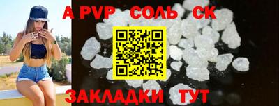 герыч Азнакаево