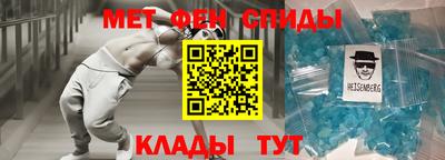 гидропоника Беслан