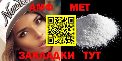 метадон Бийск
