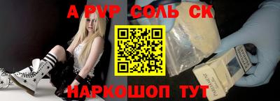 метадон Бийск