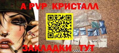 герыч Азнакаево