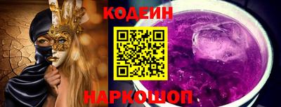 метадон Бийск