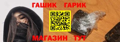 метадон Бийск