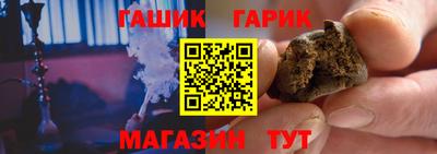 гидропоника Беслан
