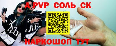 ГАЛЛЮЦИНОГЕННЫЕ ГРИБЫ Абакан