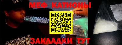 метадон Бийск