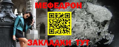 метадон Бийск