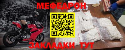 метадон Бийск
