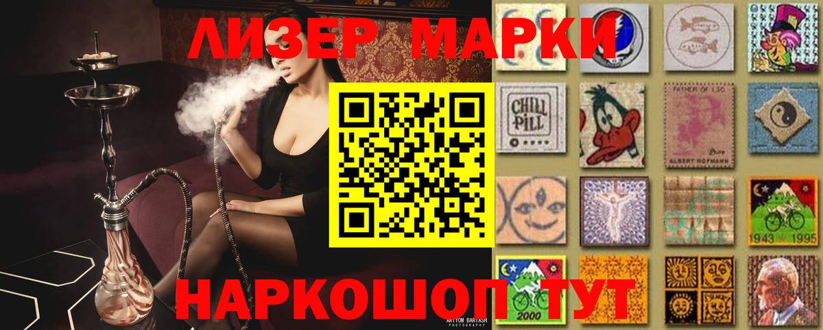 ГАШ  Салават  Cocaine  A-PVP СОЛЬ кристаллы  МЕТАМФЕТАМИН  НБОМе  Марихуана  Меф МЯУ МЯУ  LSD-25  Меф кристаллы  Вход с VPN 