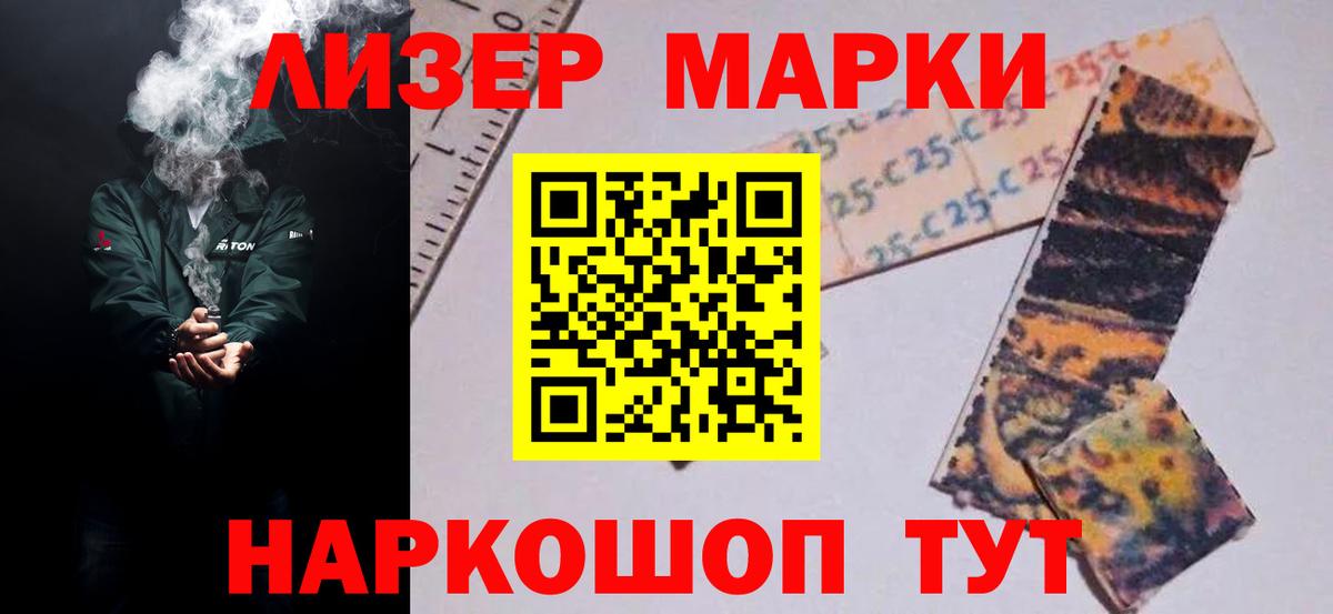 LSD-25 экстази кислота  Лсд 25 экстази ecstasy  ЛСД экстази  Салават  Вход с VPN 