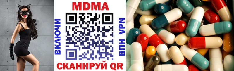 МДМА молли  где купить наркотик  Салават 