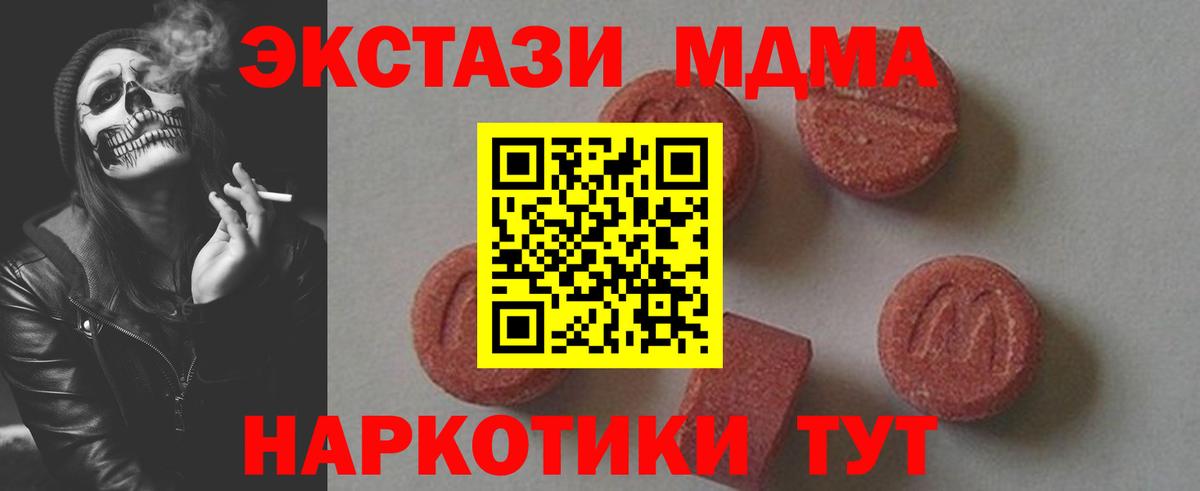 MDMA VHQ  MDMA  Салават 