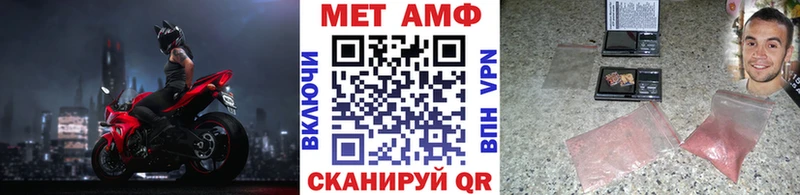 ОМГ ОМГ как зайти  Салават  Первитин Methamphetamine 