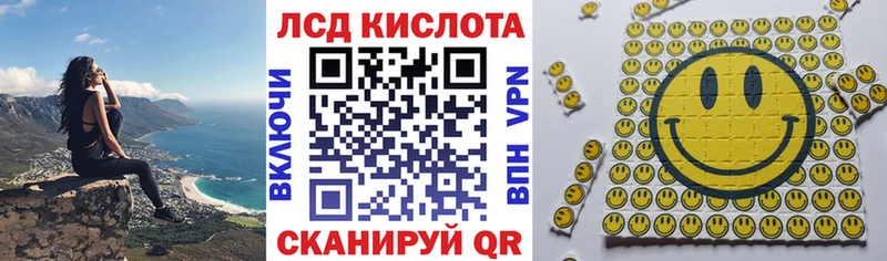 блэк спрут зеркало  Салават  Марки 25I-NBOMe 1500мкг 