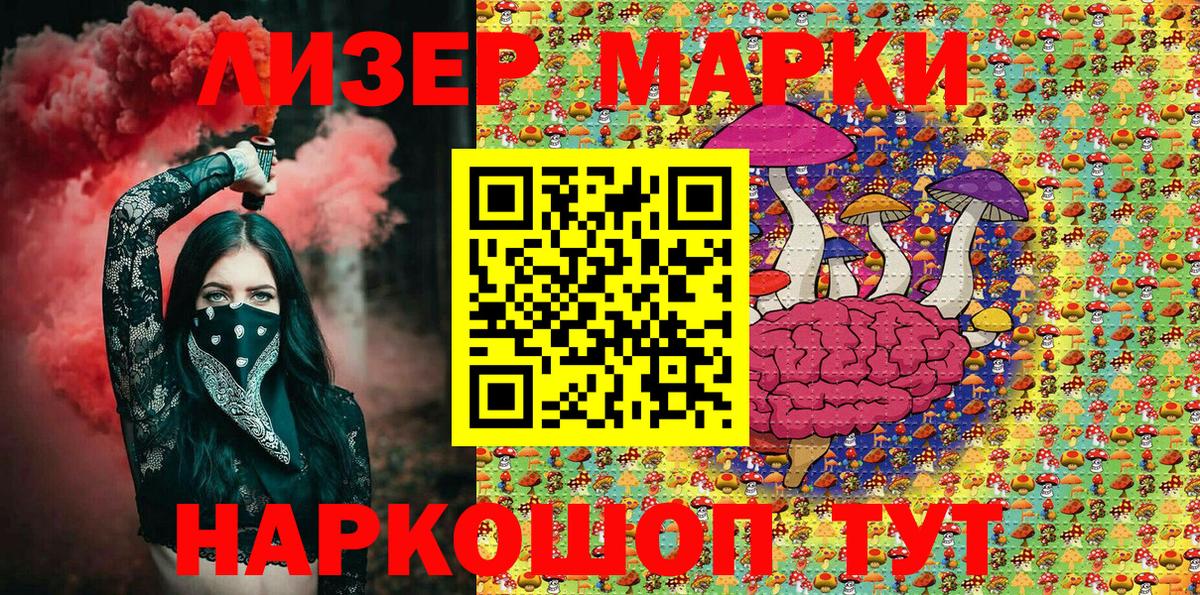 Марки NBOMe 1,5мг  Вход с VPN  Салават  Марки NBOMe 1,5мг 