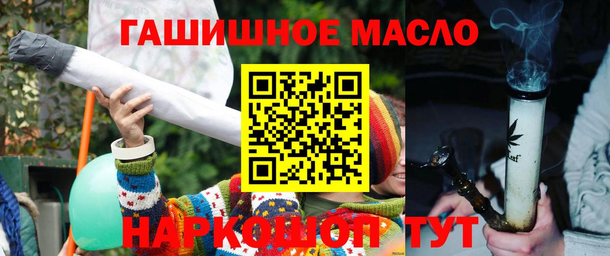 Дистиллят ТГК Wax  ТГК концентрат  Вход с VPN  Салават 