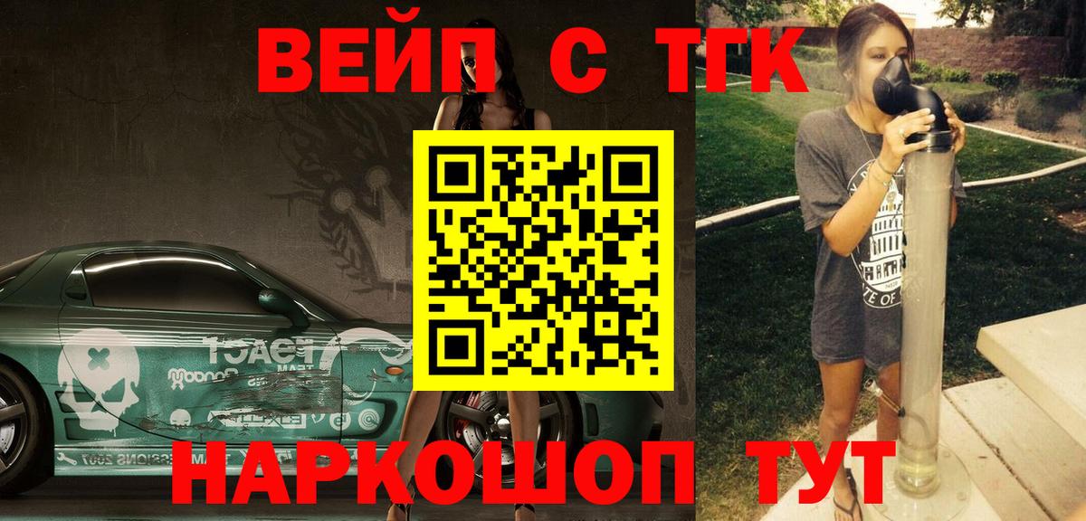 Альфа ПВП Салават
