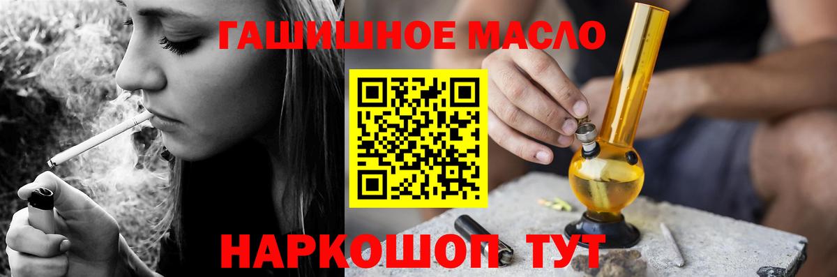 ТГК концентрат Салават