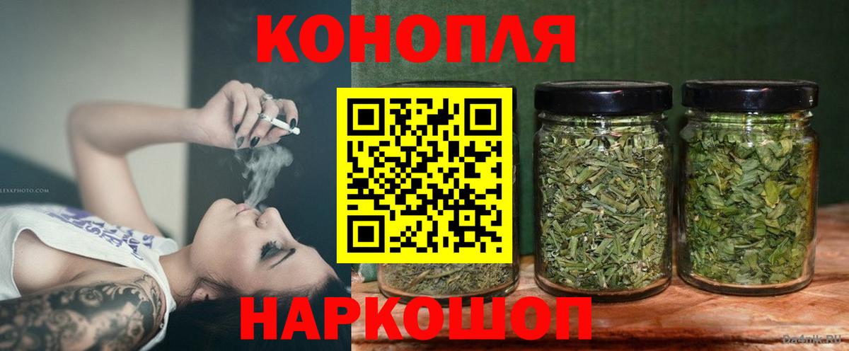 МАРИХУАНА Amnesia  Вход с VPN  Бошки марихуана тримм  Шишки марихуана VHQ  Бошки марихуана AK-47  Салават 